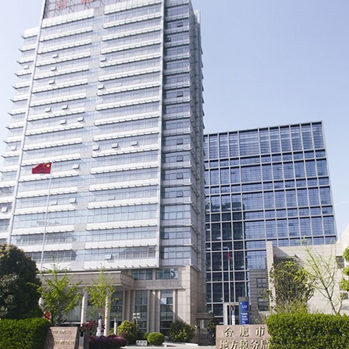 合肥市地方稅務局