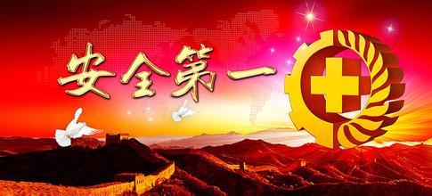 安監總局：嚴處安全監管監察人員違法違規行為